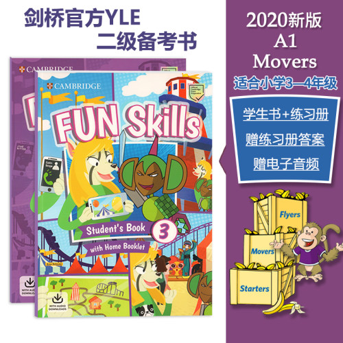 剑桥出版社LE考试一级考试教材