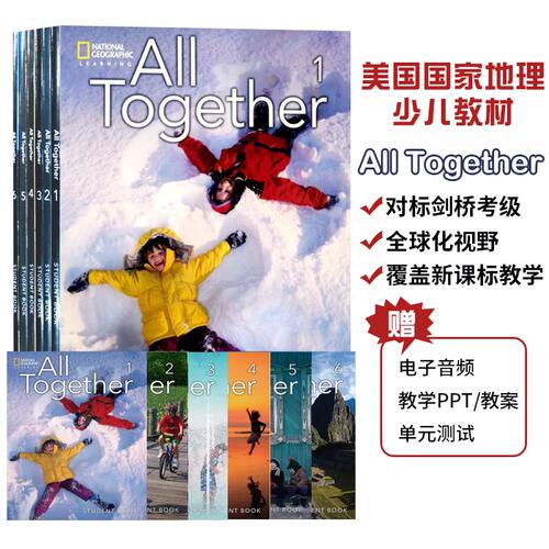 美国国家地理教材对标YLEKET