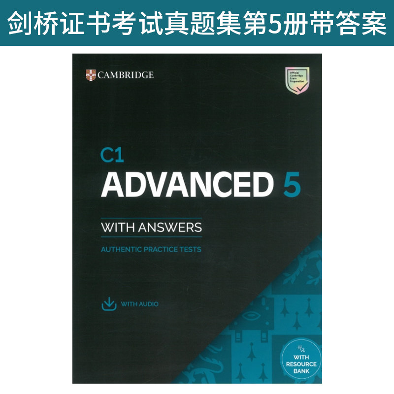 原版剑桥证书考试真题集 Cambridge Practice Tests C1 Advanced 5 with Audio and Digital Pack CAE第五册带答案图片