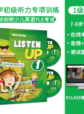 原版进口efuture出版社Listen up 1级学生书剑桥yle英语考试听力基础入门starter小学听力专项同步训练提升教材