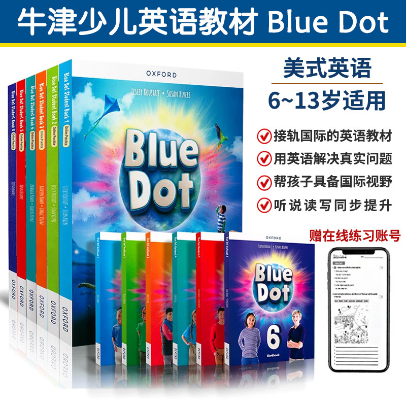 原版进口牛津少儿英语教材 Blue Dot 1/2/3/4/5/6级别外国语中小学生英语教材 美语发音教材小学英语教材 bluedot教材 BD教材新版