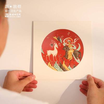 敦煌研究院 敦煌壁画diy填色团扇 汉服流苏小圆扇博物馆文创礼品