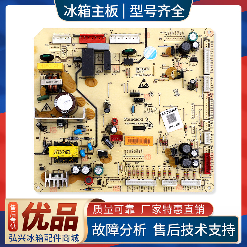 17131000001621适用美的冰箱电脑板BCD-320/360/325WTZV(E)主控板