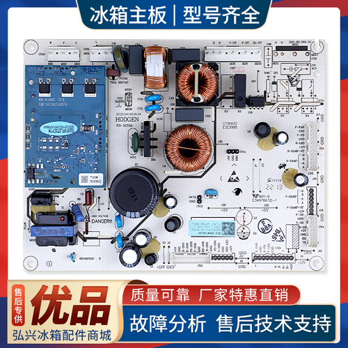 2081218适用海信容声冰箱BCD-330WNK1DP电脑控制主控板VFL070CY1H