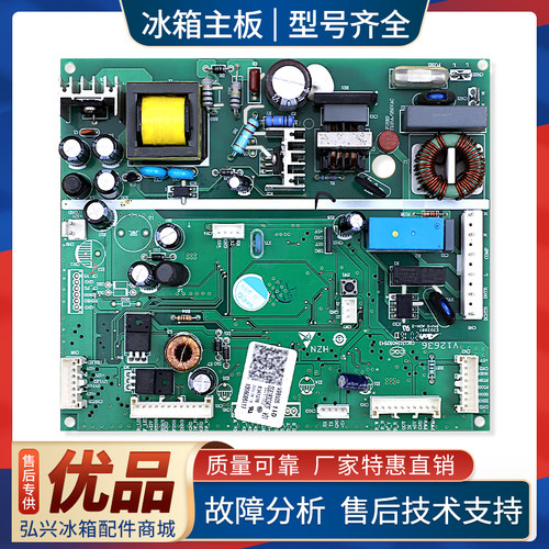 0061800347F适用海尔冰箱电脑板BCD-458WDIAU1-475WDIDU1电源主板