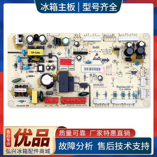 17131000000885适用美的冰箱BCD-482WTM电脑板5023010100FA主控板