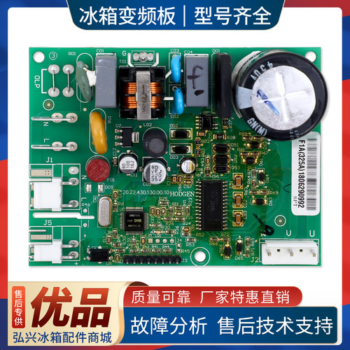 VTH1113Y适用美的冰箱BCD-468WGPL/WTPM-408WKGPZM变频板驱动主板