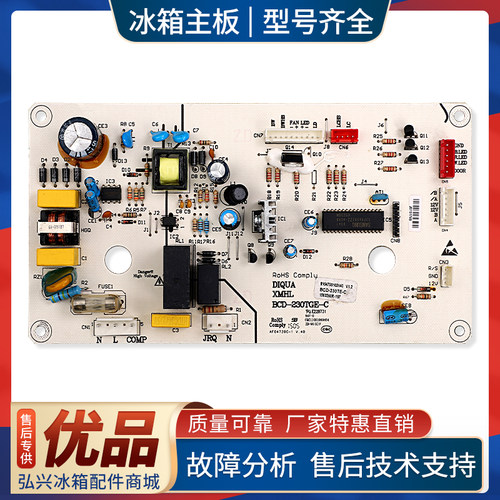 8104700103140适用三洋冰箱BCD-242TGE-280TE-240TE电脑电源主板