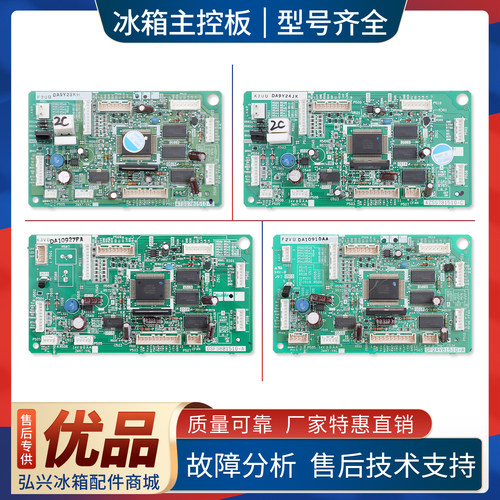 4TSS781510/GF2AV81510/GSFS881510适用东芝冰箱电脑电源主板C类