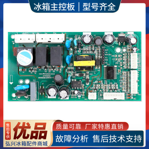 BK4Y907-02适用康佳冰箱BCD-196WEGX3S-219WEGX3S电脑板控制主板