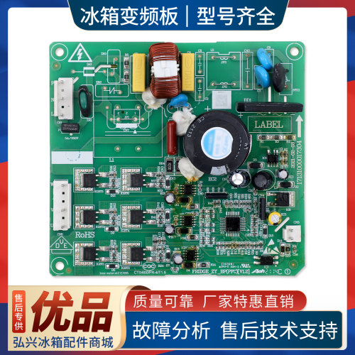 17131000017409适用美的冰箱BCD-325WTPZM变频板压缩机控制驱动板