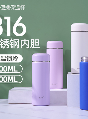 杜小羊保温杯女生便携小巧2025新款水杯316不锈钢杯子200ml口袋杯