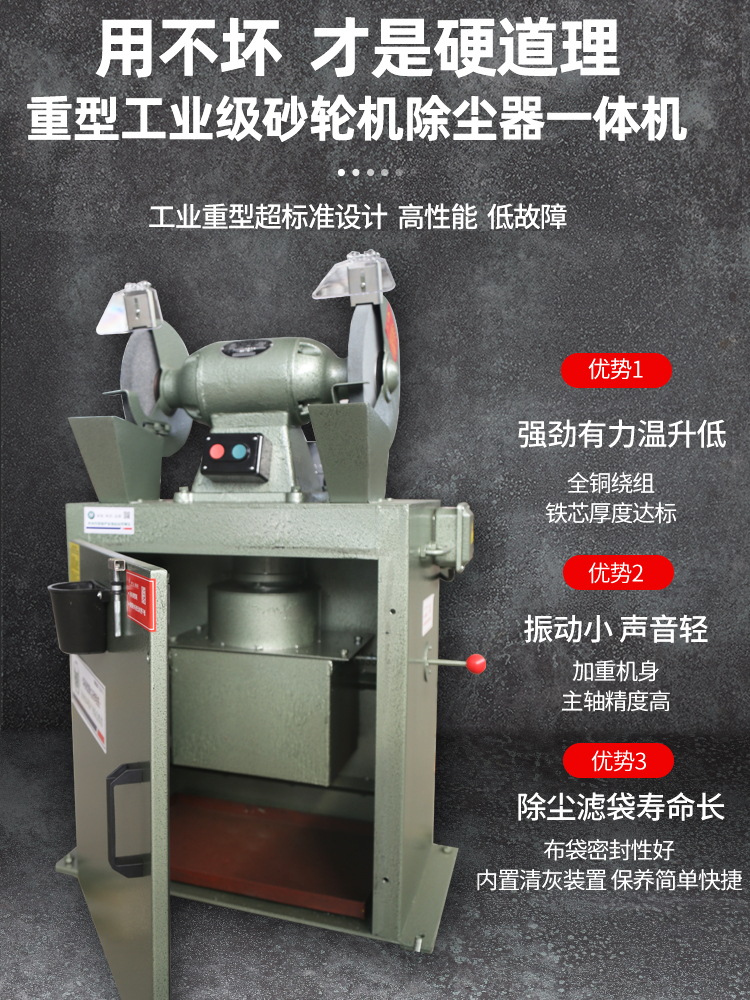 西湖除尘式环保砂轮机带吸尘立式砂轮机磨刀专用除尘器工业级防尘