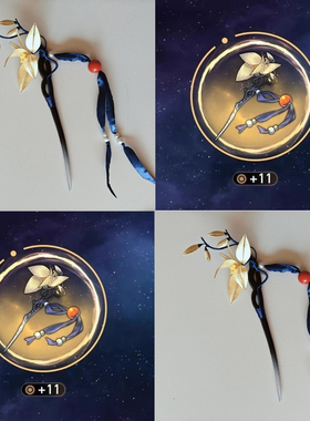 发簪应星cos道具游戏发饰过客的逢春木簪头饰