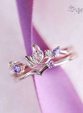 恋与制作人许墨生日主题套戒逐色倾蝶情侣开口戒指二次元送人礼物