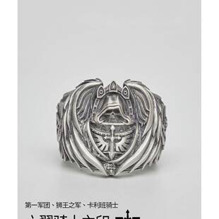 六翼骑士之印 战锤40K周边 黑暗天使2022个性原创复古好友礼物