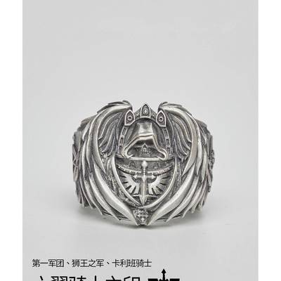 六翼骑士之印 战锤40K周边 黑暗天使2022个性原创复古好友礼物