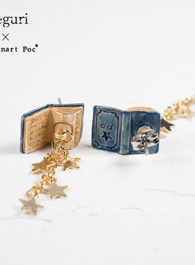 Palnart Poc日本星星蓝色立体魔法书 可爱童趣女长款耳环耳饰