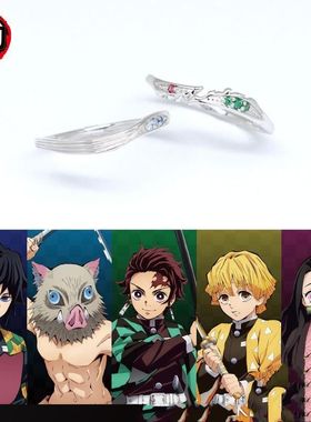 鬼灭之刃 炭治郎 义勇戒指电镀银戒指饰品不掉色学生个性饰品指环