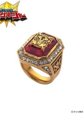 《王样战队君王者》戒指影视动漫周边同款二次元手作cos指环配饰