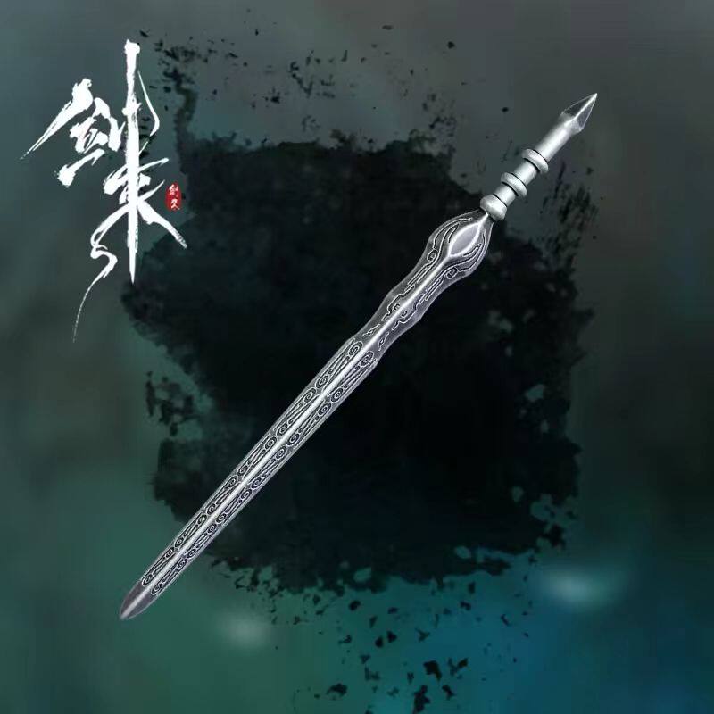 剑来动漫周边陈平安老剑条金属挂坠一剑开天覆山海翩翩少年最从容