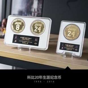 科比纪念章湖人队职业生涯20年纪念告别退役收藏品送同学礼物摆件