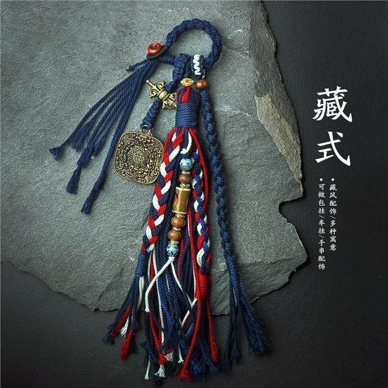 藏式流苏编绳挂件挂饰流苏穗子配件diy手串配饰包包挂件车挂