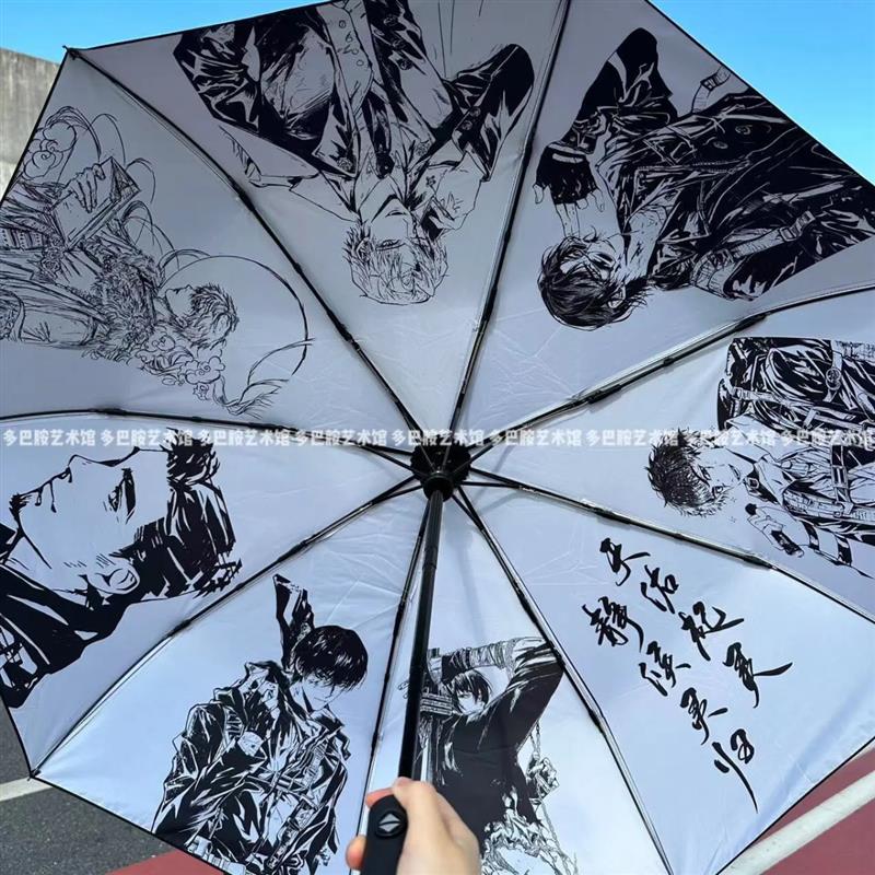 盗墓笔记周边防晒伞晴雨两用痛伞限量防紫外线晴雨学生自动折叠伞