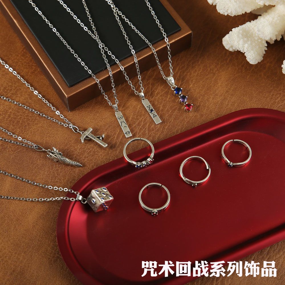 咒术回战五条悟 虎杖悠仁 伏黑惠 狱门疆周边项链潮男合金吊坠