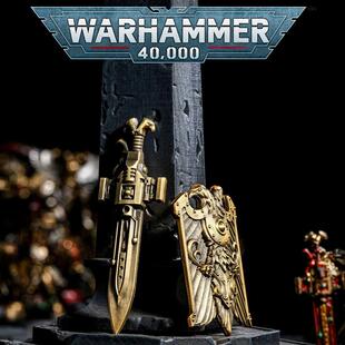 星辰铸造 战锤40K周边帝皇禁军剑盾武器钥匙扣胸针套装