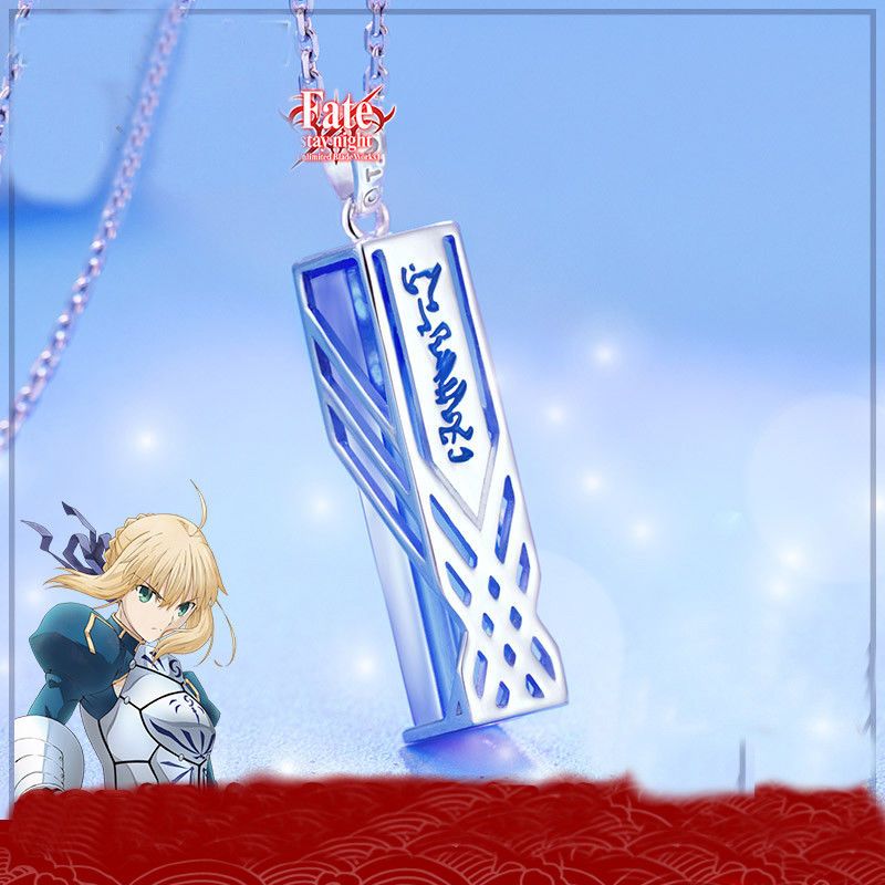 联盟Fate吊坠fgo戒指动漫saber周边阿尔托利亚手环项链