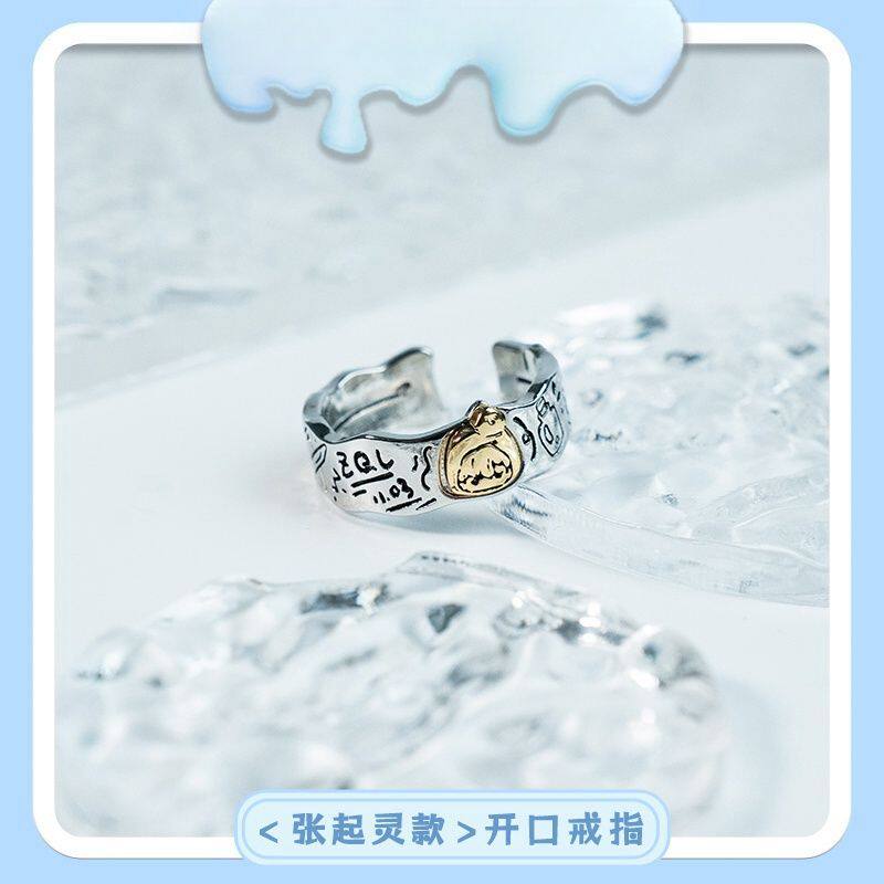 盗墓笔记《雪山游》人物涂鸦戒指个性潮流精致精巧送好友生日礼物
