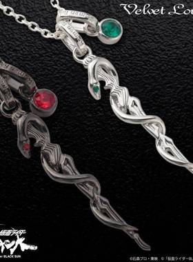 假面骑士BLACK SUN 黑日 影月 联名款 饰品 吊坠 项链个性小众