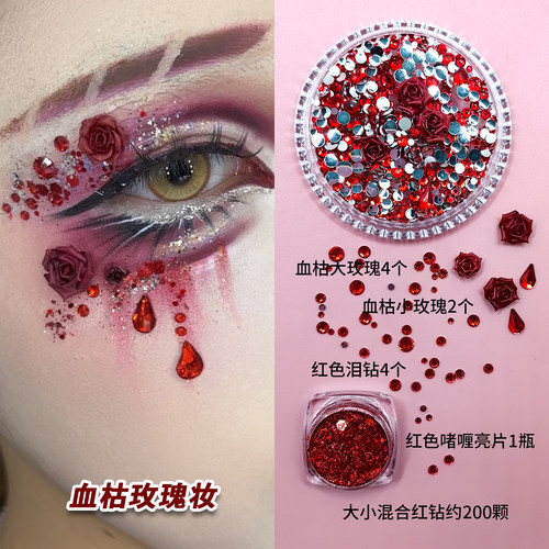万圣节化妆贴脸饰品红色珍珠贴脸钻脸部蝴蝶结舞台装饰贴片眼妆