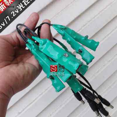 新品夜光风筝 控制器灯光控自动启亮装置（适合36和72v通用）感光