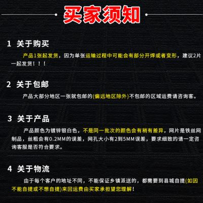 镀锌铁丝电焊网建筑网片网格养殖隔离网加粗狗笼子钢丝围栏防护网