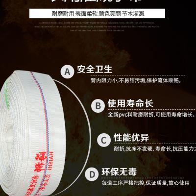 消防水带1寸2寸有衬里帆布水管农用水管高压水泵灌溉浇菜浇地水袋