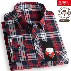来客就旺格子衬衫男长袖中年爸爸装全棉磨毛衬衣宽松大码休闲寸衫