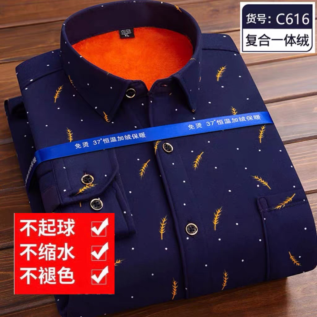 男士加绒衬衣保暖衬衫