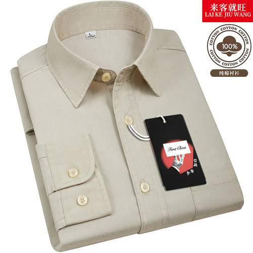 纯棉高档透气男士有口袋休闲长袖