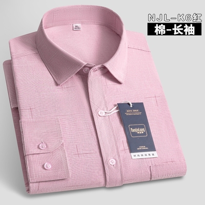 男士全棉薄款新款免烫衬衫长袖高档商务休闲抗皱格子爸爸中年衬衣