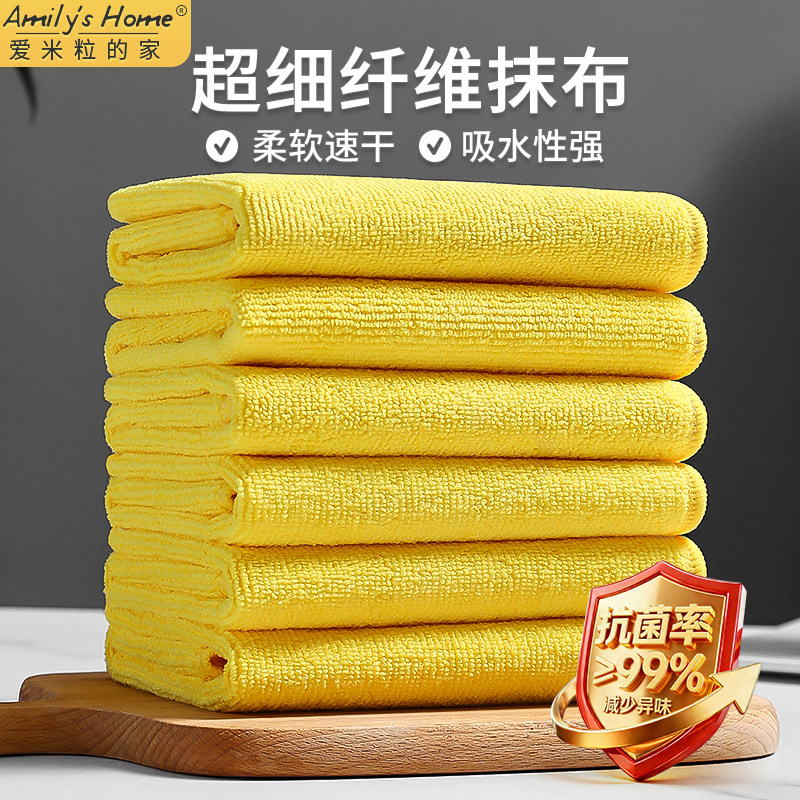 厨房毛巾抹布超细纤维吸水黄色保洁清洁擦家具柜子专用双面绒麻布,家庭/个人清洁工具,抹布,淘宝优惠券,粉丝福利购,淘宝优惠卷