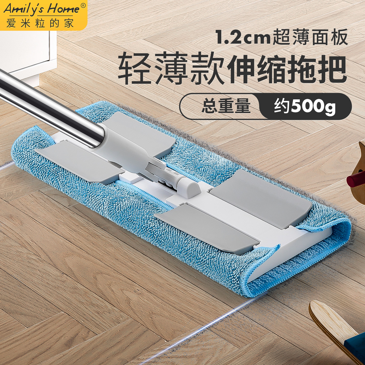 平板拖夹布拖把拖地专用抹布图片