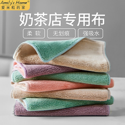 奶茶店专用抹布商用厨房洗碗布