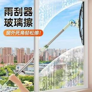 2025新款擦玻璃神器家用高层窗外专用家政擦窗户清洁外窗刮水器