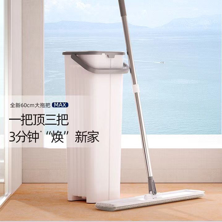 60厘米加长刮刮乐平板拖把