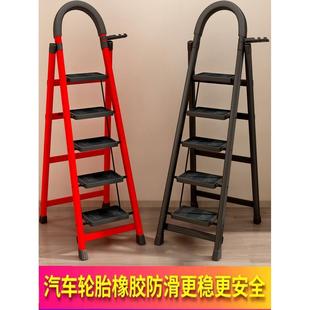 梯子家用折叠人字梯伸缩合梯便携扶梯室内多功能加厚叉梯登高梯凳