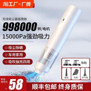 车家两用大功率 车载吸尘器大吸力小型汽车无线超强吸力充电手持式