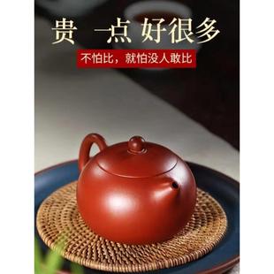 180cl 宜兴紫砂壶手工大红袍西施茶壶泡茶家用功夫茶壶茶具套装