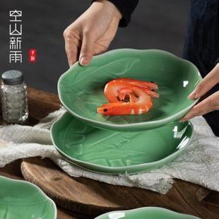 餐具菜碟子陶瓷6早餐盘骨碟平盘8寸 龙泉青瓷盘子菜盘家用2022新款